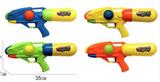 OBL10349805 - Water gun