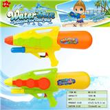 OBL10349819 - Water gun