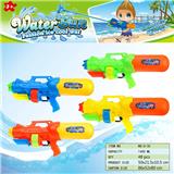 OBL10349832 - Water gun