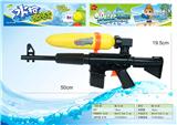 OBL10349844 - Water gun