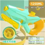 OBL10349850 - Water gun