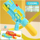 OBL10349851 - Water gun