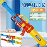 OBL10349855 - Water gun