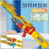 OBL10349856 - Water gun