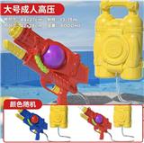 OBL10349857 - Water gun