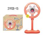 OBL10349928 - 立式方向盘柚子粉萌兔360度旋转（小包装） 儿童方向盘音乐方向盘模拟驾驶方向盘故事机