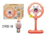 OBL10349934 - 柚子粉方向盘立式底驾驶组合360旋转 儿童方向盘音乐方向盘模拟驾驶方向盘故事机