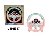 OBL10350108 - 粉色U底座方向盘360度旋转（全开窗） 儿童方向盘音乐方向盘模拟驾驶方向盘故事机