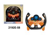 OBL10350110 - 橙色U底座方向盘360度旋转（全开窗） 儿童方向盘音乐方向盘模拟驾驶方向盘故事机