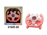 OBL10350114 - 萌兔赛车粉色U底座方向盘360度旋转（全开窗） 儿童方向盘音乐方向盘模拟驾驶方向盘故事机