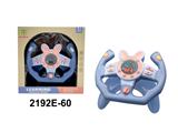 OBL10350115 - 萌兔赛车蓝色U底座方向盘360度旋转（全开窗） 儿童方向盘音乐方向盘模拟驾驶方向盘故事机