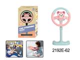 OBL10350124 - 卡通立式方向盘玩具粉色小猴款（大包装） 儿童方向盘音乐方向盘模拟驾驶方向盘故事机