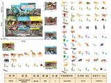 OBL10350333 - 单盒恐龙动物海洋（6款混装）