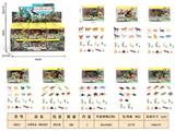 OBL10350334 - 动物单盒（8款混装）
