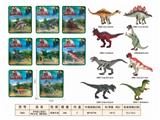 OBL10350340 - 中号实心恐龙1-PVC片装（8款混装）