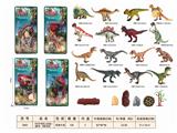 OBL10350351 - 4只中号实心恐龙+6配件（4款混装）