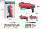 OBL10350354 - Water gun