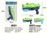 OBL10350355 - Water gun