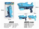 OBL10350356 - Water gun