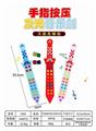 OBL10350410 - 新款手指按压发光6彩灯闪光音乐剑
