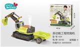 OBL10350571 - 绿色多功能工程挖掘机CPC