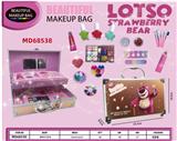 OBL10350988 - 跨境双层迪士尼草莓熊彩妆化妆品大礼盒箱