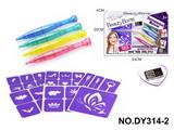 OBL10351004 - DIY美妆女孩纹身套装配纹身笔