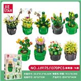 OBL10351094 - Puzzle