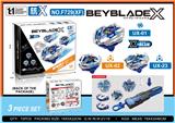 OBL10351160 - beybladeX
合金三粒陀螺 发射器+手把