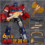 OBL10351197 - （合金版）擎天战神机甲变形赛星总司令-6套武器红色中文