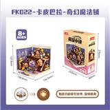 OBL10352678 - Puzzle