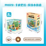 OBL10352679 - Puzzle