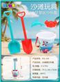 OBL10353147 - Beach toys