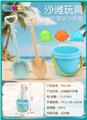 OBL10353148 - Beach toys