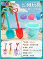 OBL10353150 - Beach toys
