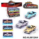 OBL10353733 - 1:36炫彩回力合金车皮卡
幻彩海湾蓝/白/黄三色混装