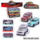 OBL10353734 - 1:36炫彩回力合金车奔驰大G
幻彩海湾蓝/白/红三色混装