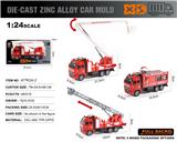 OBL10353943 - 英文1：24锌合金消防系列（云梯车/登高车/水罐车）3款混装