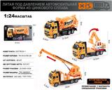 OBL10353946 - 俄文1：24锌合金工程系列（挖掘车/吊车/搅拌车）3款混装