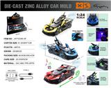 OBL10353952 - 英文1:24锌合金喷雾版布加迪BOLODE车模 6只/展示盒