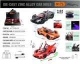 OBL10353953 - 英文1:24锌合金喷雾版阿波罗EVO(太阳神跑车)车模 6只/展示盒