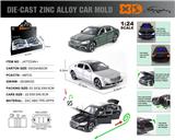 OBL10353961 - 英文1:24锌合金奔驰S400L车模 6只/展示盒