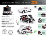 OBL10353980 - 英文1:24锌合金奔驰300SL车模  6只/展示盒