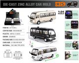 OBL10353984 - 英文1:24锌合金丰田考斯特车模  6只/展示盒