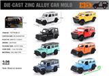 OBL10354019 - 英文1:36压铸锌合金奔驰大G/悍马/牧马人/路虎卫士车模（4款混装）车模