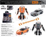 OBL10354048 - 俄文1：43锌合金日产GTR/保时捷变形汽车车模 24只/展示盒