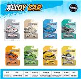 OBL10354058 - 1:64滑行合金车（8款混装）