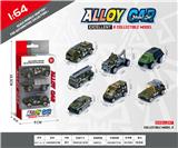 OBL10354073 - 1:64滑行合金车3只装