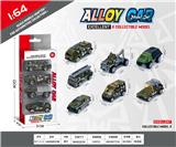 OBL10354074 - 1:64滑行合金车4只装