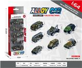 OBL10354075 - 1:64滑行合金车5只装